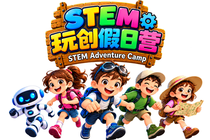 STEM Adventure Camp cartoon explorers and robot